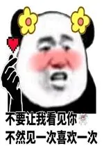 situs slot gampang jp Wu Shu juga menyerahkan dua dompet itu ke Annunciation Firstkehamilan